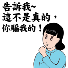 Modern women of the time sticker #9458261