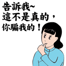 Modern women of the time sticker #9458261