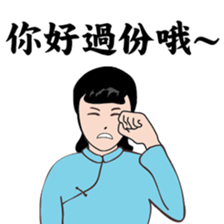 Modern women of the time sticker #9458262