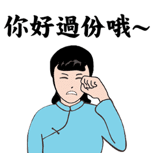 Modern women of the time sticker #9458262