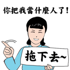 Modern women of the time sticker #9458263