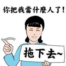 Modern women of the time sticker #9458263