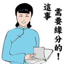 Modern women of the time sticker #9458268