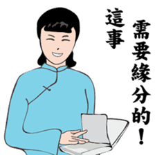 Modern women of the time sticker #9458268