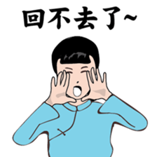 Modern women of the time sticker #9458272