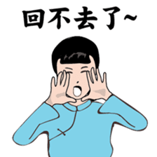 Modern women of the time sticker #9458272