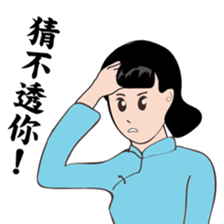 Modern women of the time sticker #9458275