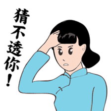 Modern women of the time sticker #9458275