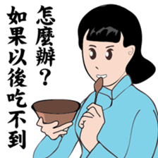 Modern women of the time sticker #9458278