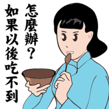 Modern women of the time sticker #9458278