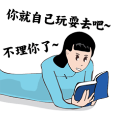 Modern women of the time sticker #9458279