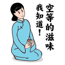 Modern women of the time sticker #9458281