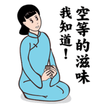 Modern women of the time sticker #9458281