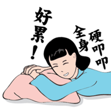 Modern women of the time sticker #9458282