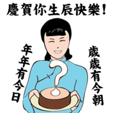 Modern women of the time sticker #9458284