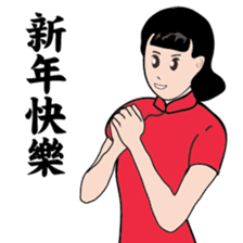 Modern women of the time sticker #9458285