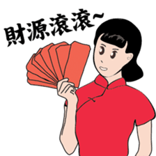 Modern women of the time sticker #9458286