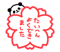 I want to cheer you up3 sticker #9458323