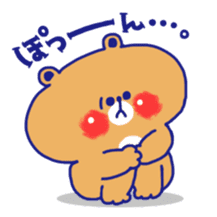 MUCHI-MUCHI-BEAR Sticker(vol.1) sticker #9458544