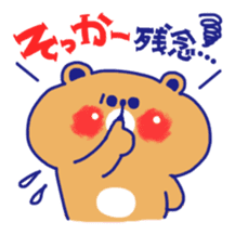 MUCHI-MUCHI-BEAR Sticker(vol.1) sticker #9458551