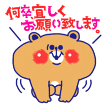 MUCHI-MUCHI-BEAR Sticker(vol.1) sticker #9458564
