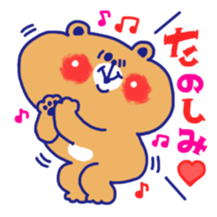 MUCHI-MUCHI-BEAR Sticker(vol.1) sticker #9458566