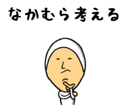 the sticker of nakamura sticker #9458572