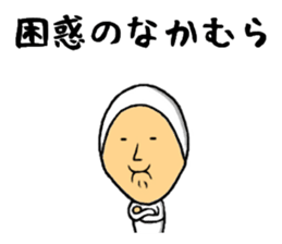 the sticker of nakamura sticker #9458580