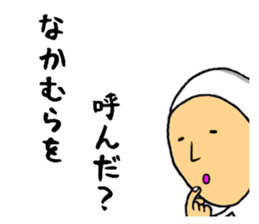 the sticker of nakamura sticker #9458582