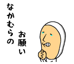 the sticker of nakamura sticker #9458583