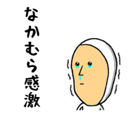 the sticker of nakamura sticker #9458591