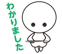 Button desu sticker #9458704