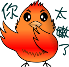 Immortal Firebird sticker #9458968