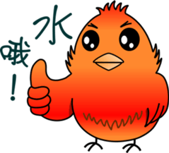 Immortal Firebird sticker #9458969