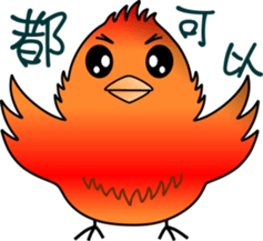 Immortal Firebird sticker #9458970