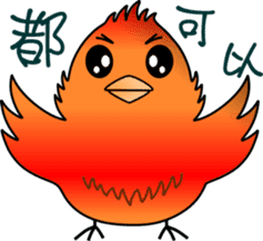 Immortal Firebird sticker #9458970