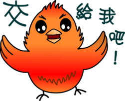 Immortal Firebird sticker #9458971