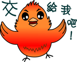 Immortal Firebird sticker #9458971