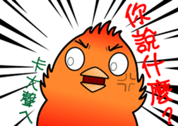 Immortal Firebird sticker #9458973