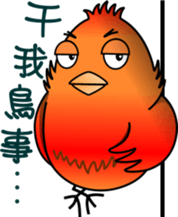 Immortal Firebird sticker #9458975