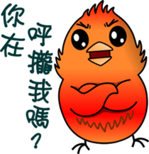 Immortal Firebird sticker #9458976