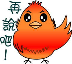 Immortal Firebird sticker #9458977