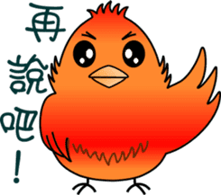 Immortal Firebird sticker #9458977