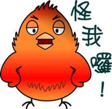 Immortal Firebird sticker #9458979