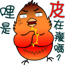 Immortal Firebird sticker #9458981