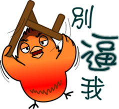 Immortal Firebird sticker #9458982