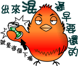 Immortal Firebird sticker #9458983