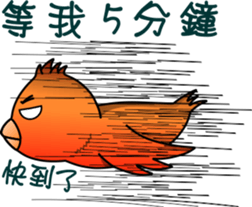 Immortal Firebird sticker #9458984