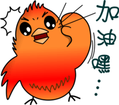 Immortal Firebird sticker #9458985