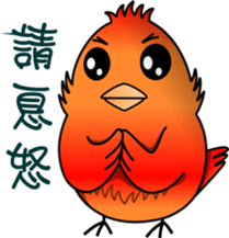 Immortal Firebird sticker #9458986